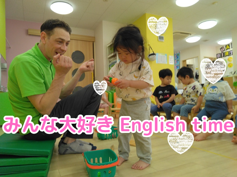 みんな大好き English time